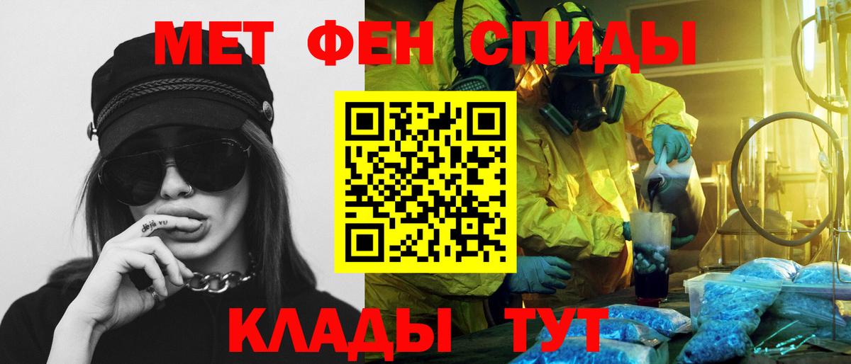АМФ 98%  Вход с VPN  Amphetamine  Amphetamine  Родники 