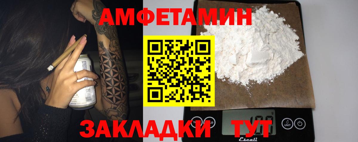 АМФ Premium Родники
