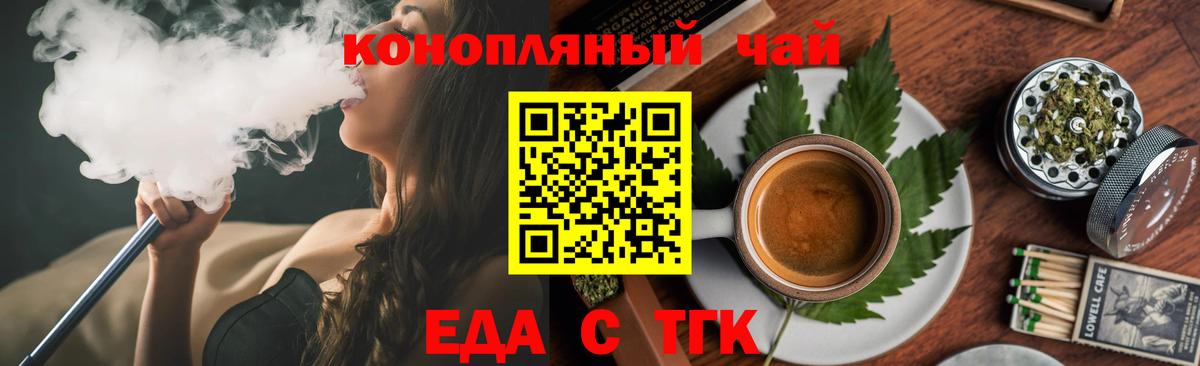 Родники  Canna-Cookies конопля  Вход с VPN 