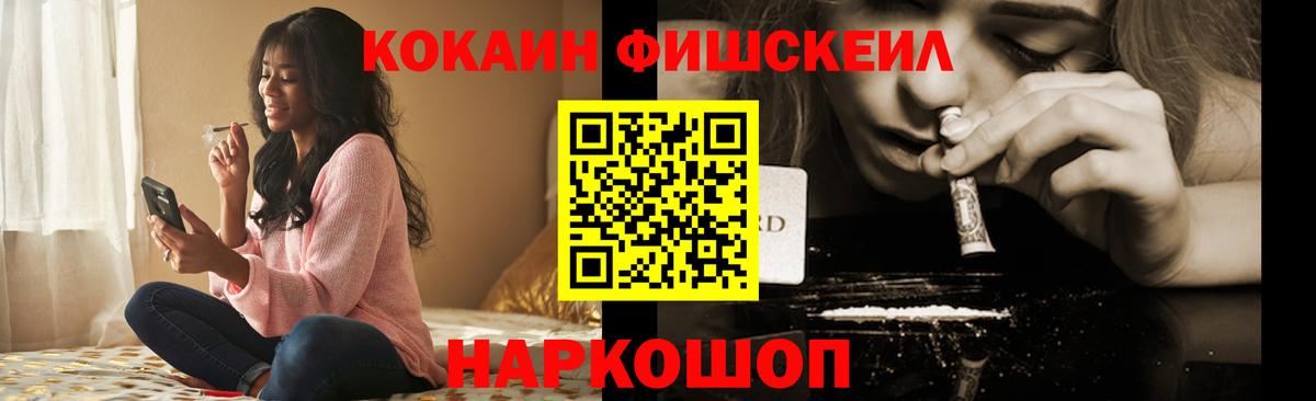 Кокаин Columbia  Кокаин Перу  КОКАИН  Вход с VPN  Родники 