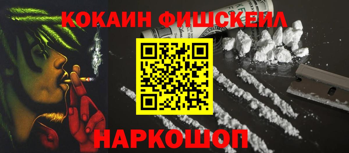 Cocaine Боливия Родники