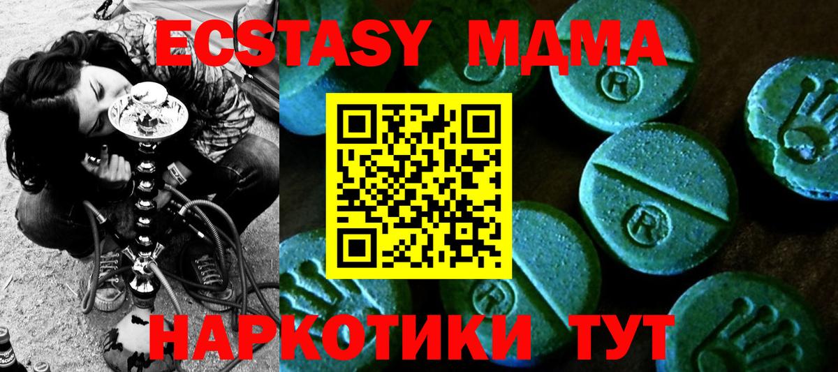 Cocaine  Вход с VPN  MDMA  КЕТАМИН  Alpha PVP СОЛЬ кристаллы  Родники  Канабис  Купить наркоту  Мефедрон  Лсд 25  ГАШИШ  Мефедрон  