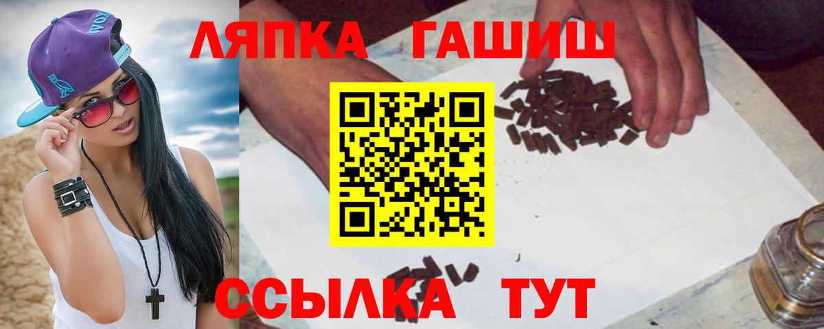 Гашиш гарик Родники