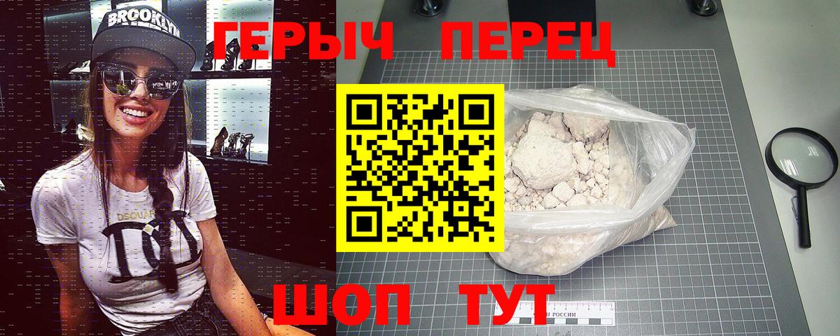 ГЕРОИН гречка Родники
