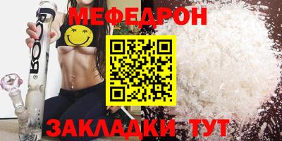 спайс Нальчик