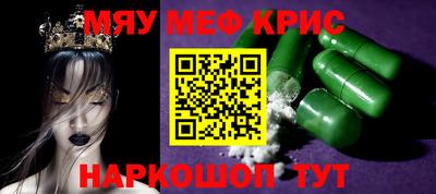 герыч Наро-Фоминск