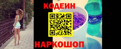 спайс Нальчик