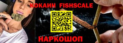 спайс Нальчик