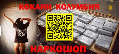 прущие грибы Нарткала