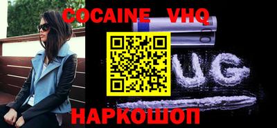 спайс Нальчик