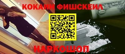 спайс Нальчик