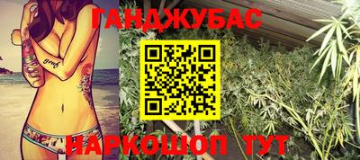 герыч Наро-Фоминск