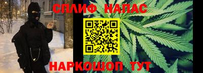 герыч Наро-Фоминск