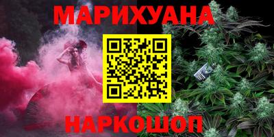спайс Нальчик