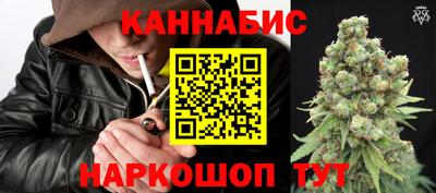 спайс Нальчик