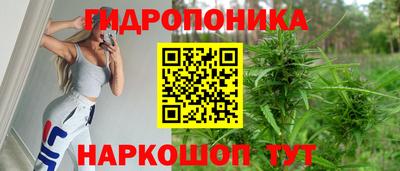спайс Нальчик