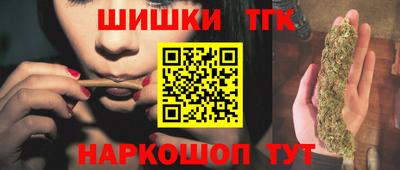 герыч Наро-Фоминск