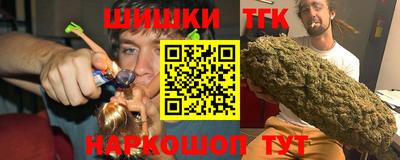 герыч Наро-Фоминск