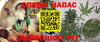 герыч Наро-Фоминск