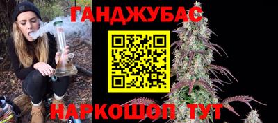 спайс Нальчик