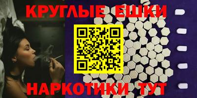 герыч Наро-Фоминск
