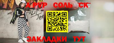 герыч Наро-Фоминск