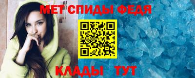 герыч Наро-Фоминск