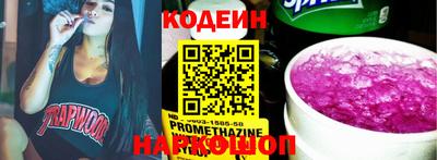 спайс Нальчик