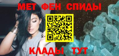 герыч Наро-Фоминск