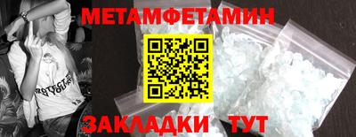 герыч Наро-Фоминск