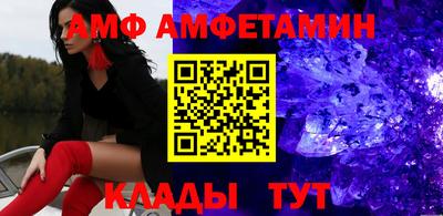 герыч Наро-Фоминск