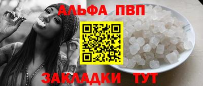 спайс Нальчик