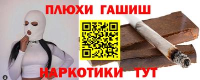 спайс Нальчик