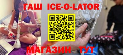 герыч Наро-Фоминск