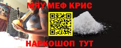 герыч Наро-Фоминск