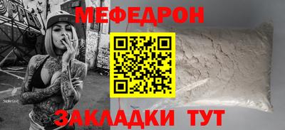 герыч Наро-Фоминск