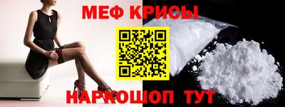 герыч Наро-Фоминск