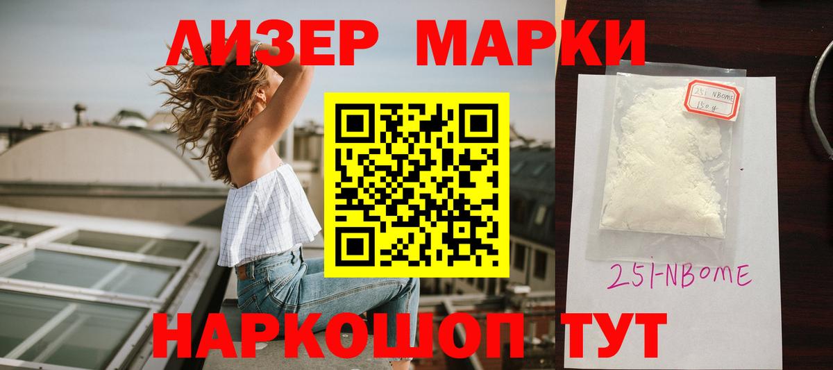 ЛСД экстази кислота Родники
