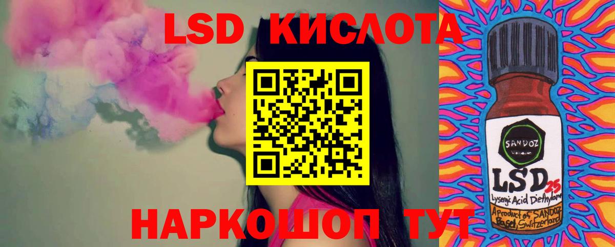 Родники  Лсд 25 экстази ecstasy  LSD-25 экстази кислота  Вход с VPN 