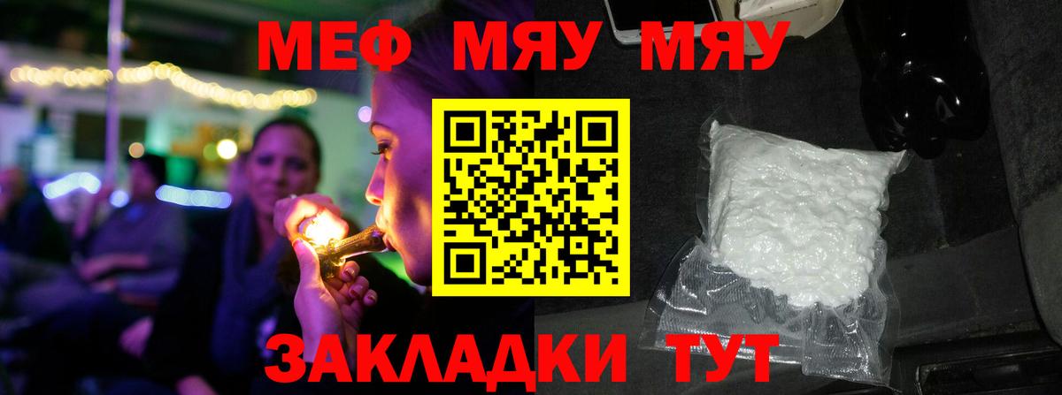 МЕФ мука Родники