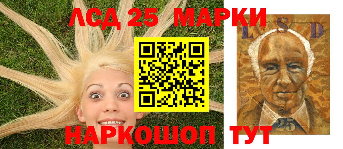 Родники  Марки NBOMe 1,5мг  Марки NBOMe 1,5мг  Вход с VPN 