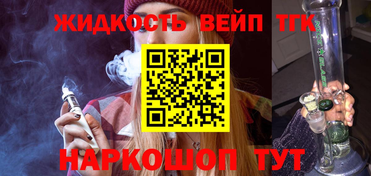 Родники  Дистиллят ТГК Wax  Вход с VPN 